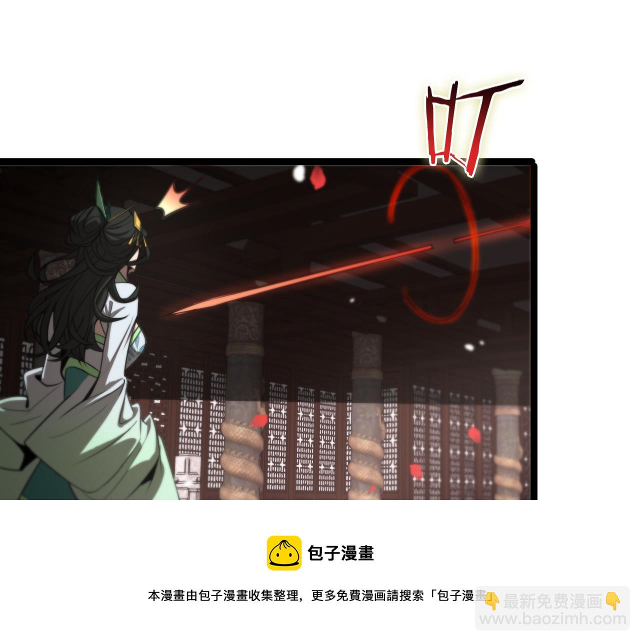 第110话 灵兽叛变20
