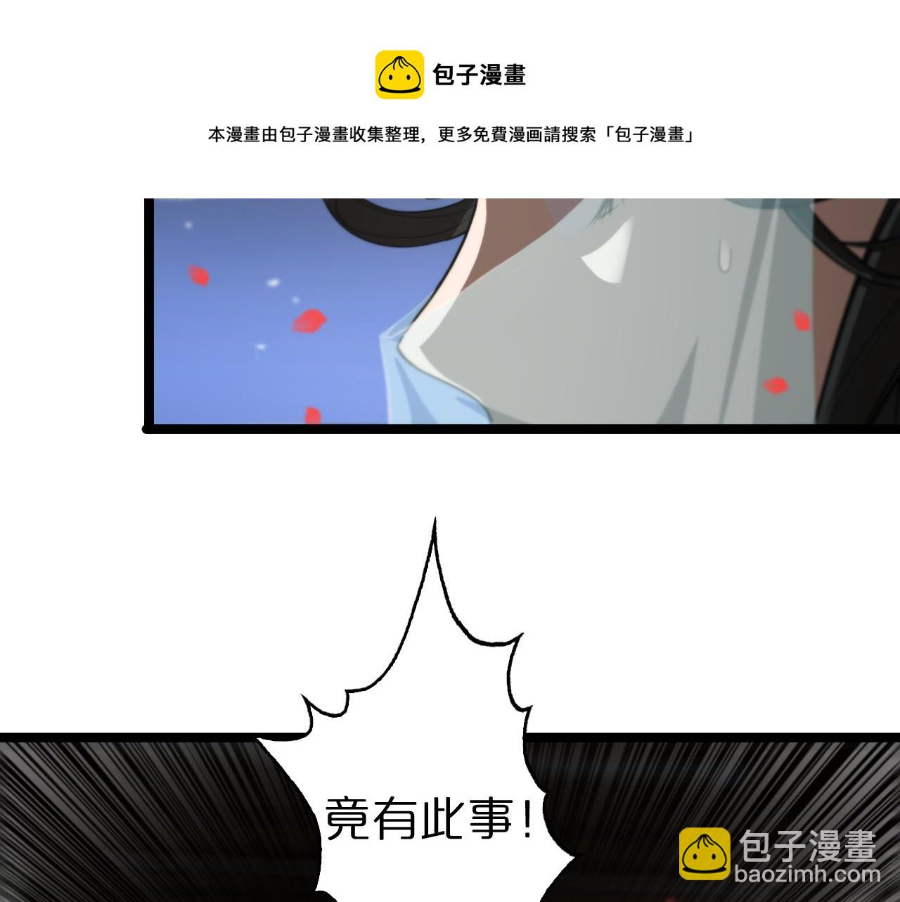 第110话 灵兽叛变28