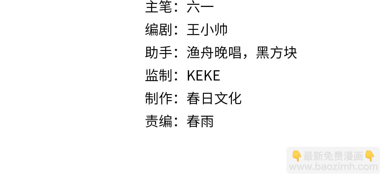 第110话 灵兽叛变3