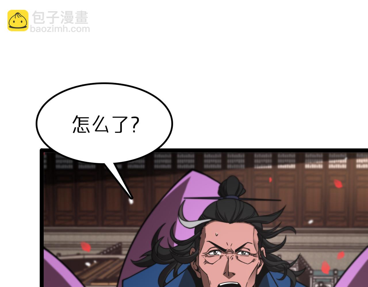 第110话 灵兽叛变30