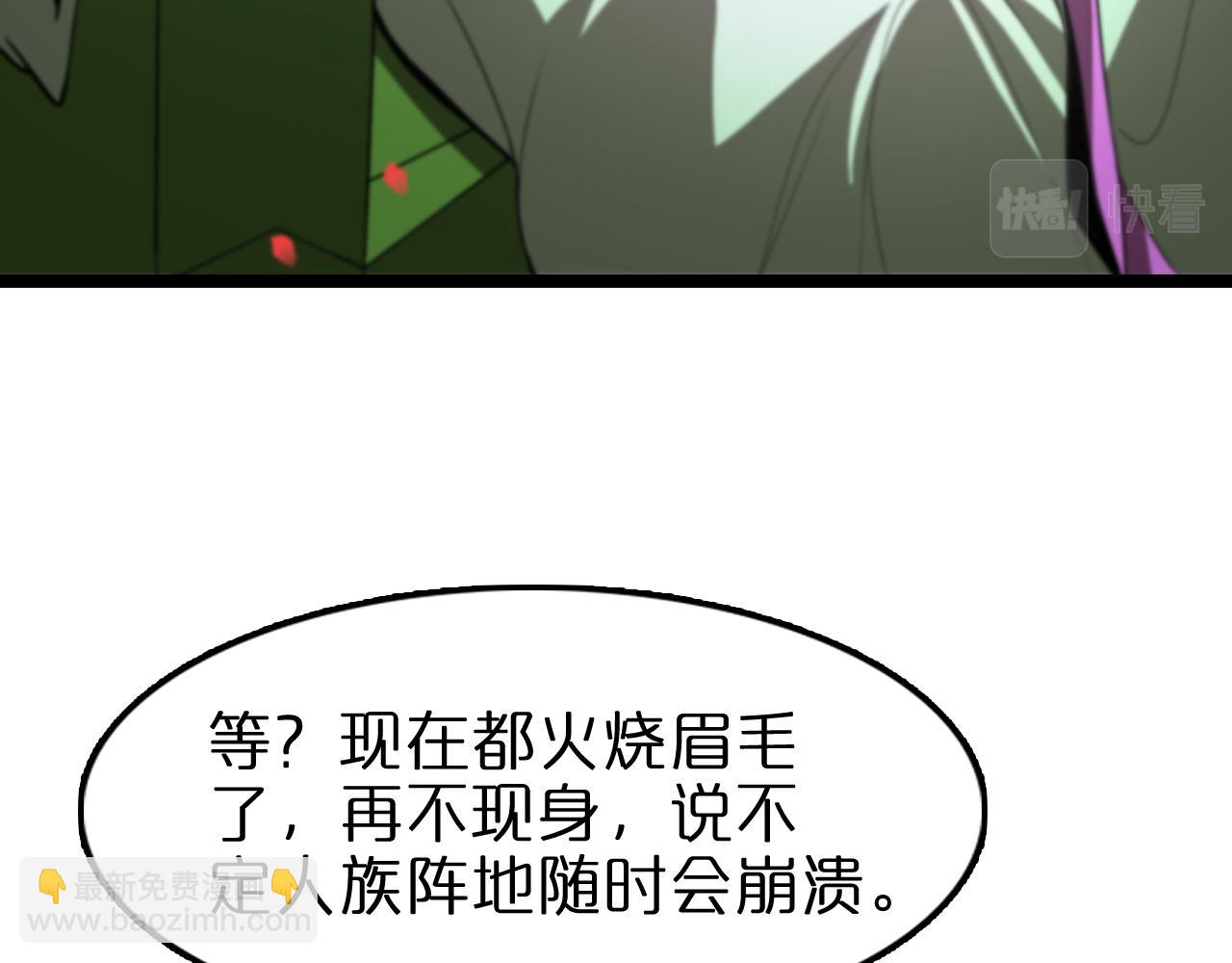 第110话 灵兽叛变34