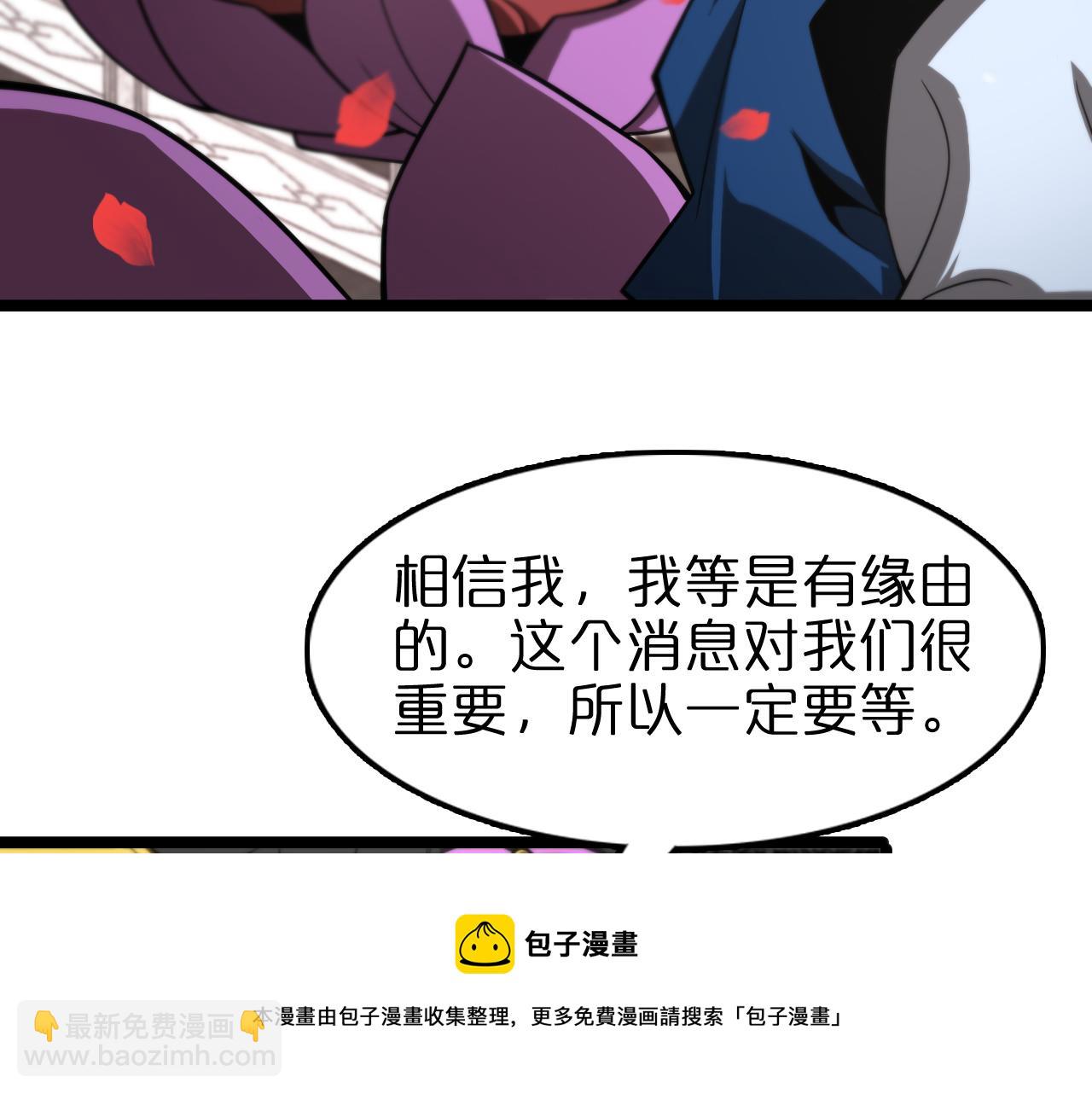 第110话 灵兽叛变36