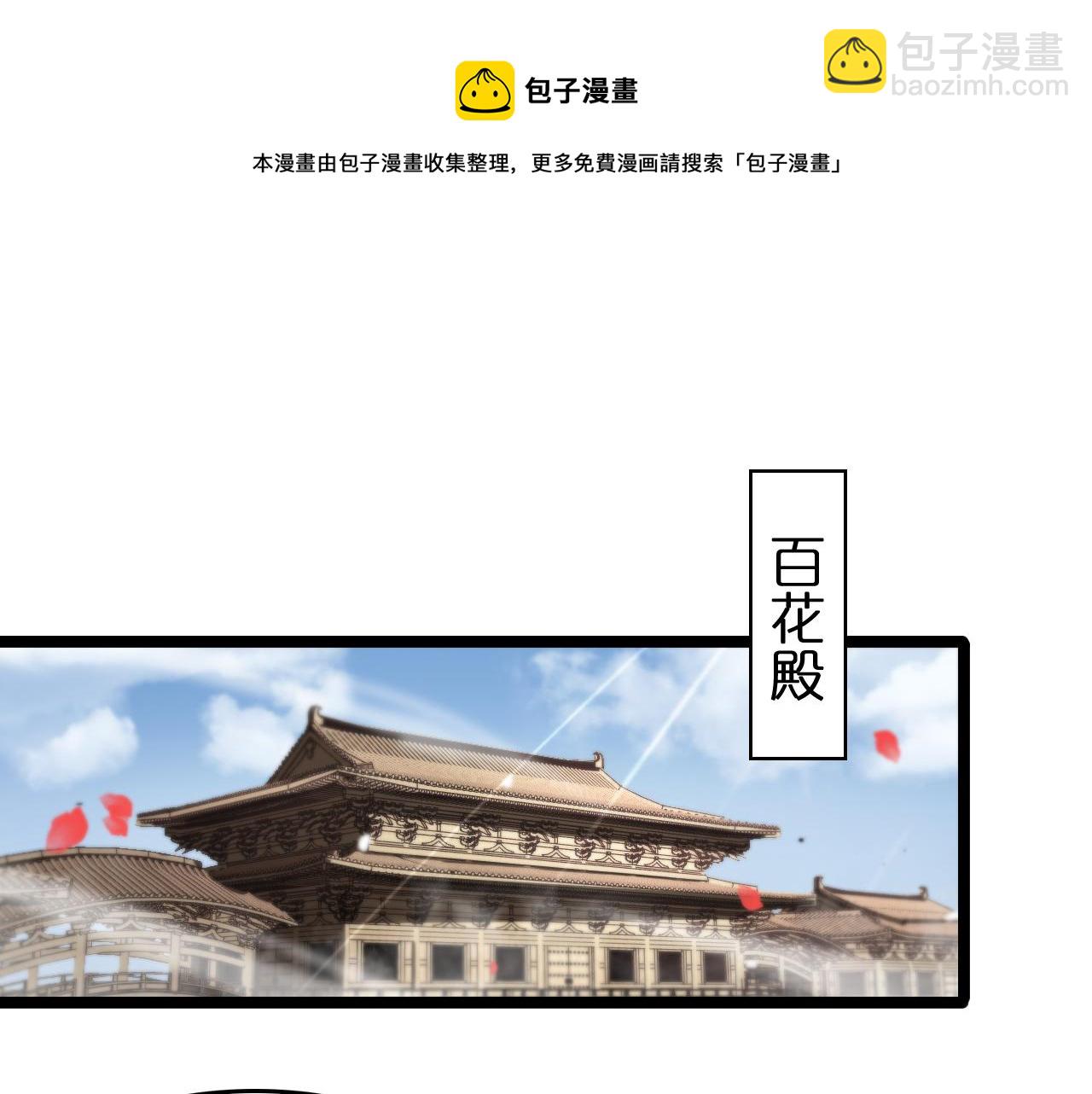 第110话 灵兽叛变4