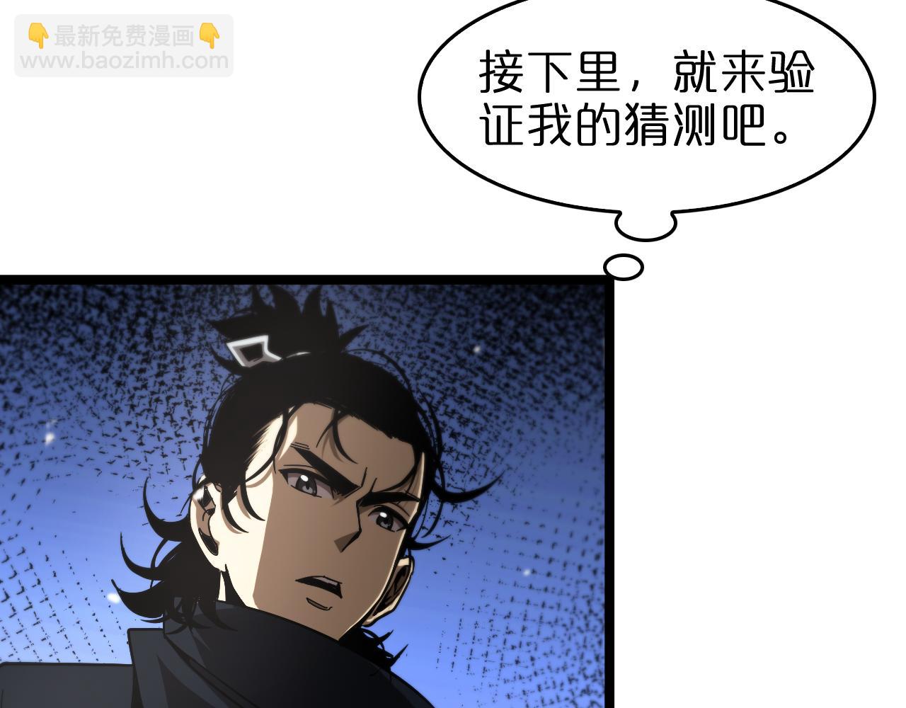 第110话 灵兽叛变45