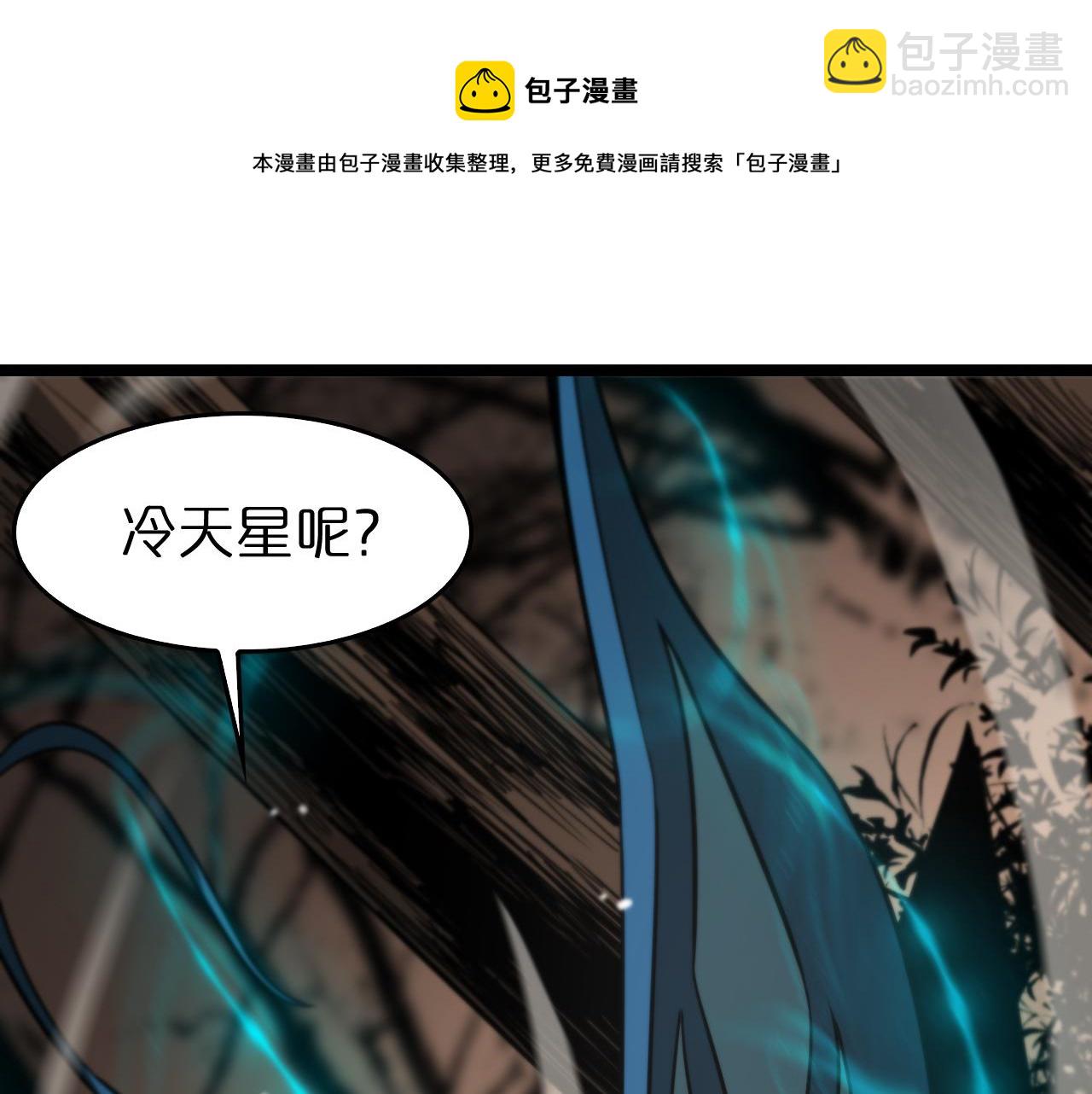 第110话 灵兽叛变48