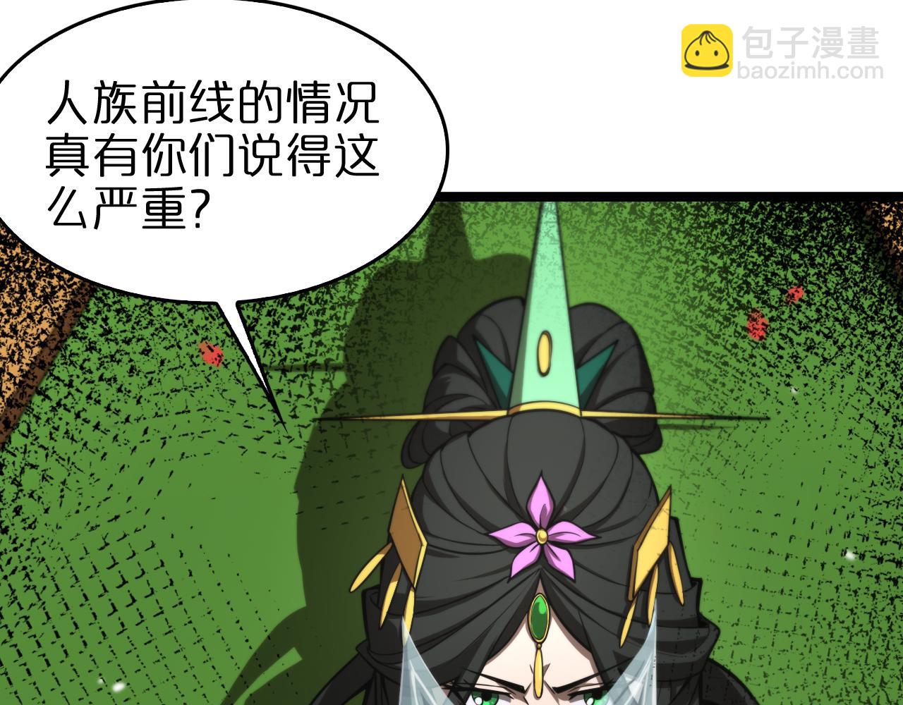 第110话 灵兽叛变5