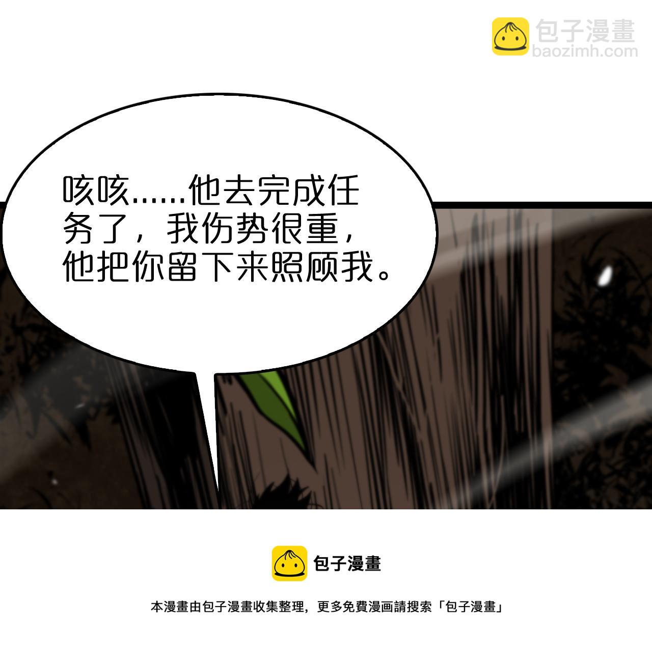 第110话 灵兽叛变56