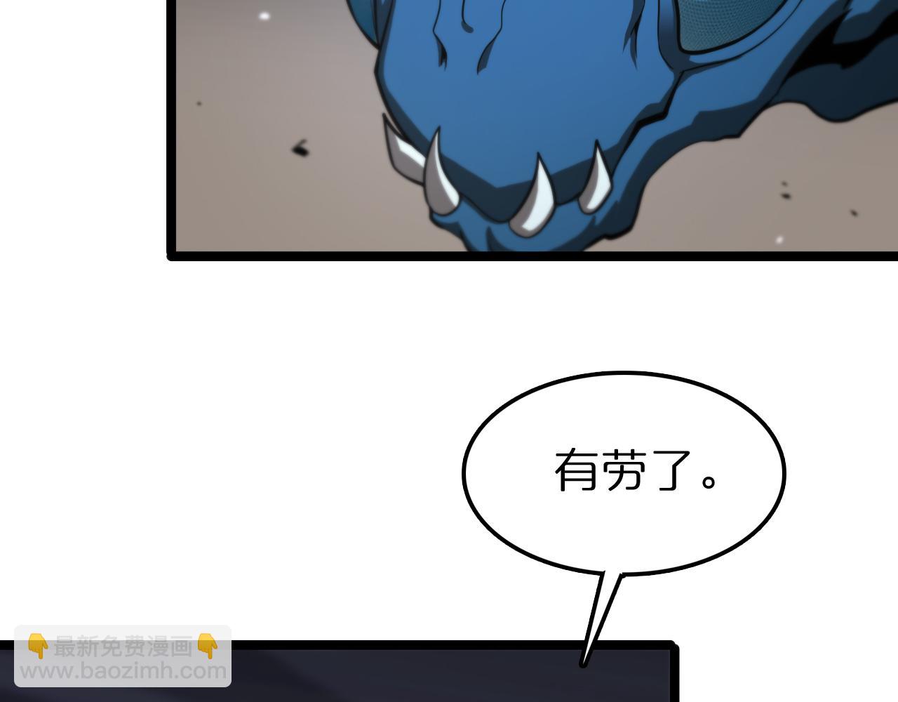第110话 灵兽叛变61