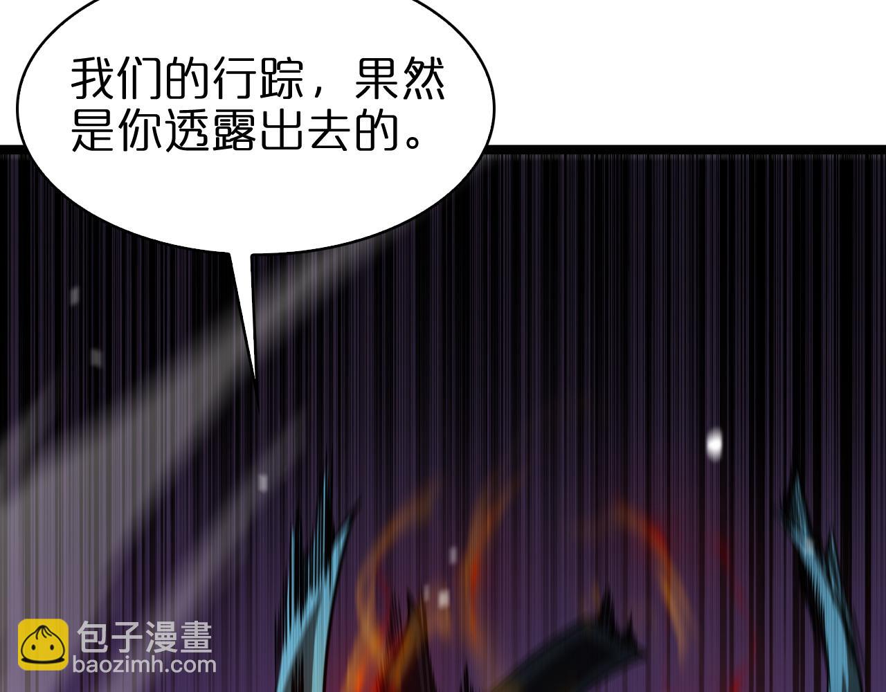 第110话 灵兽叛变79