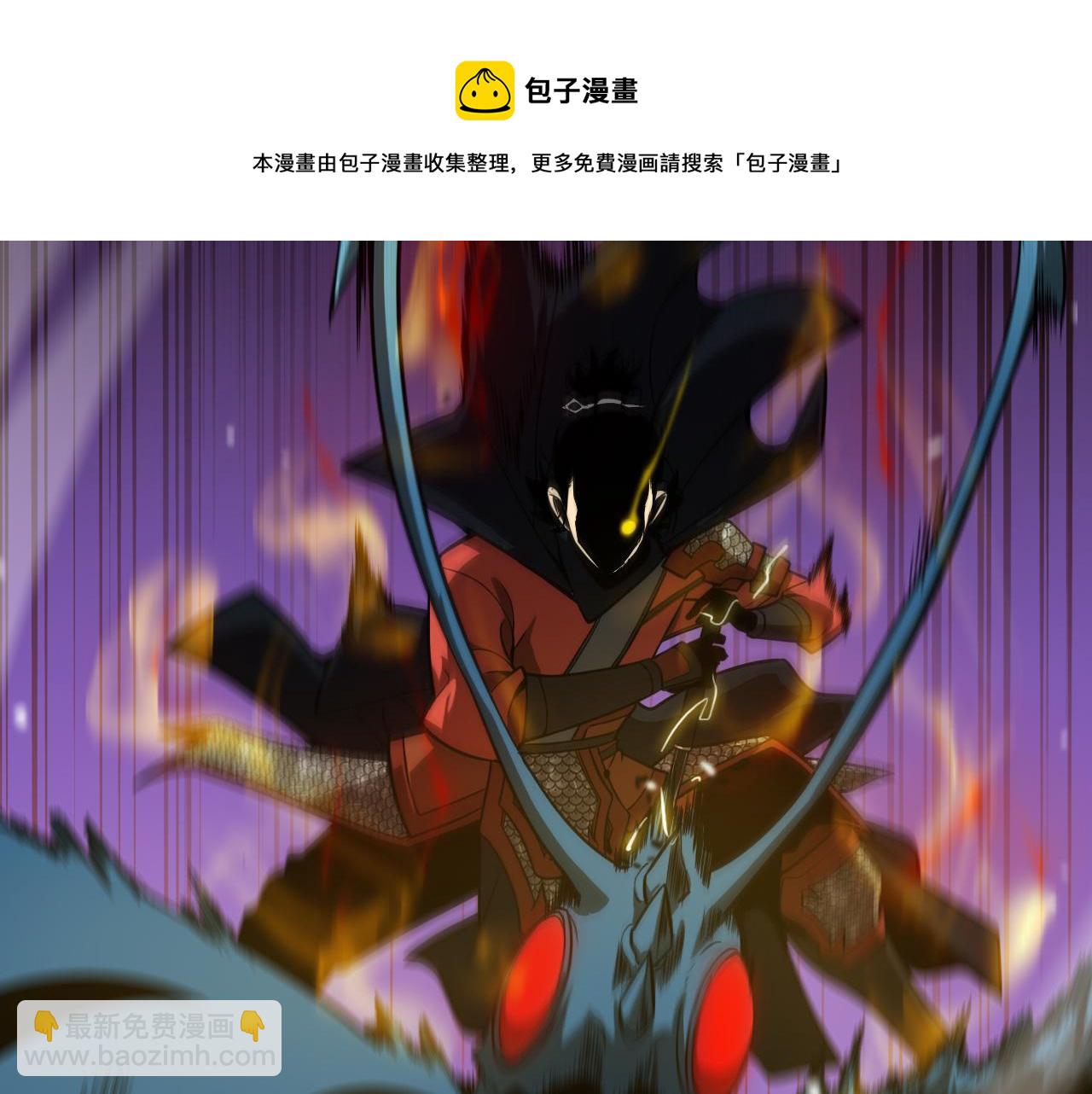 第110话 灵兽叛变80