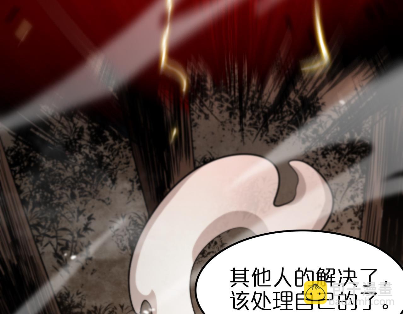 第110话 灵兽叛变89