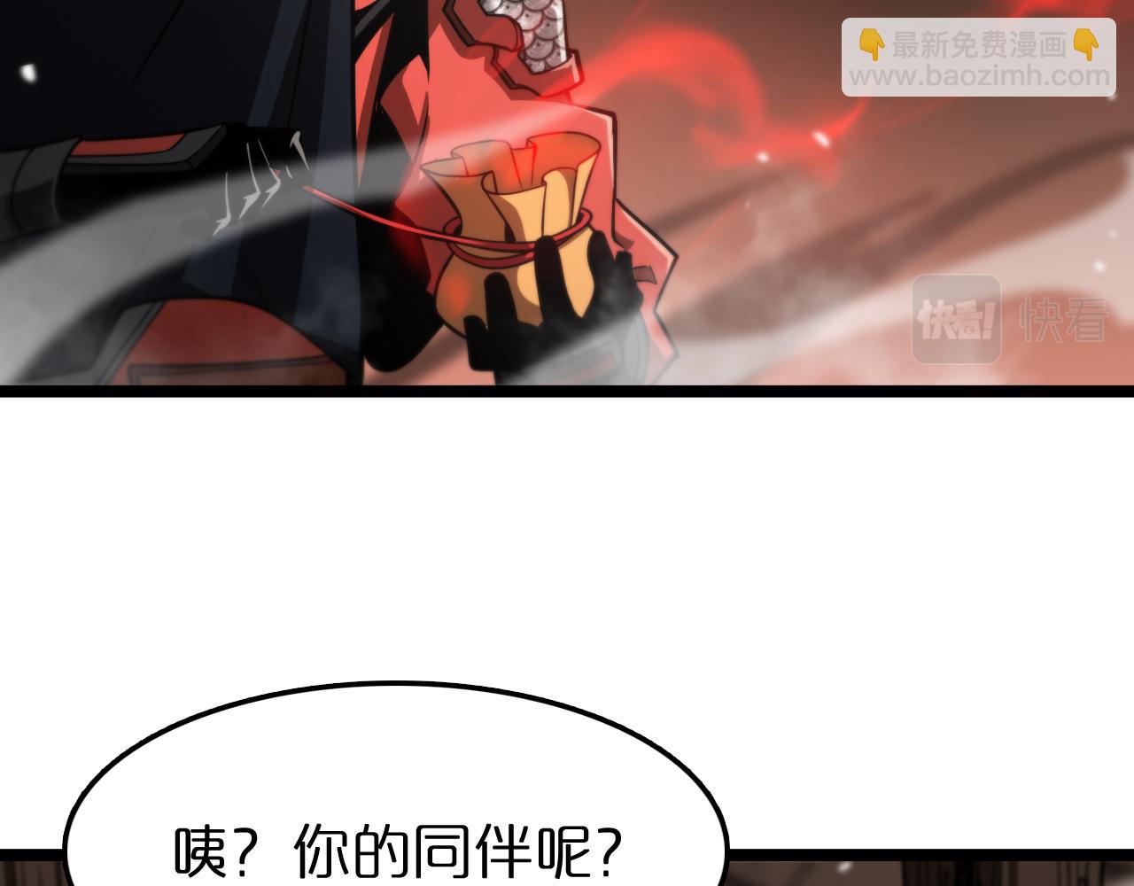 第110话 灵兽叛变93
