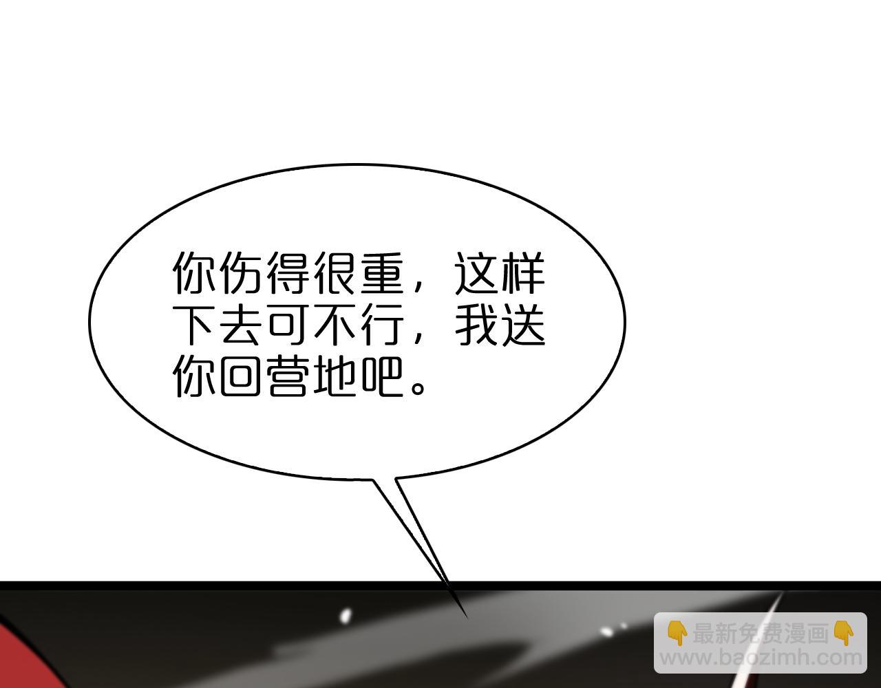 第110话 灵兽叛变99
