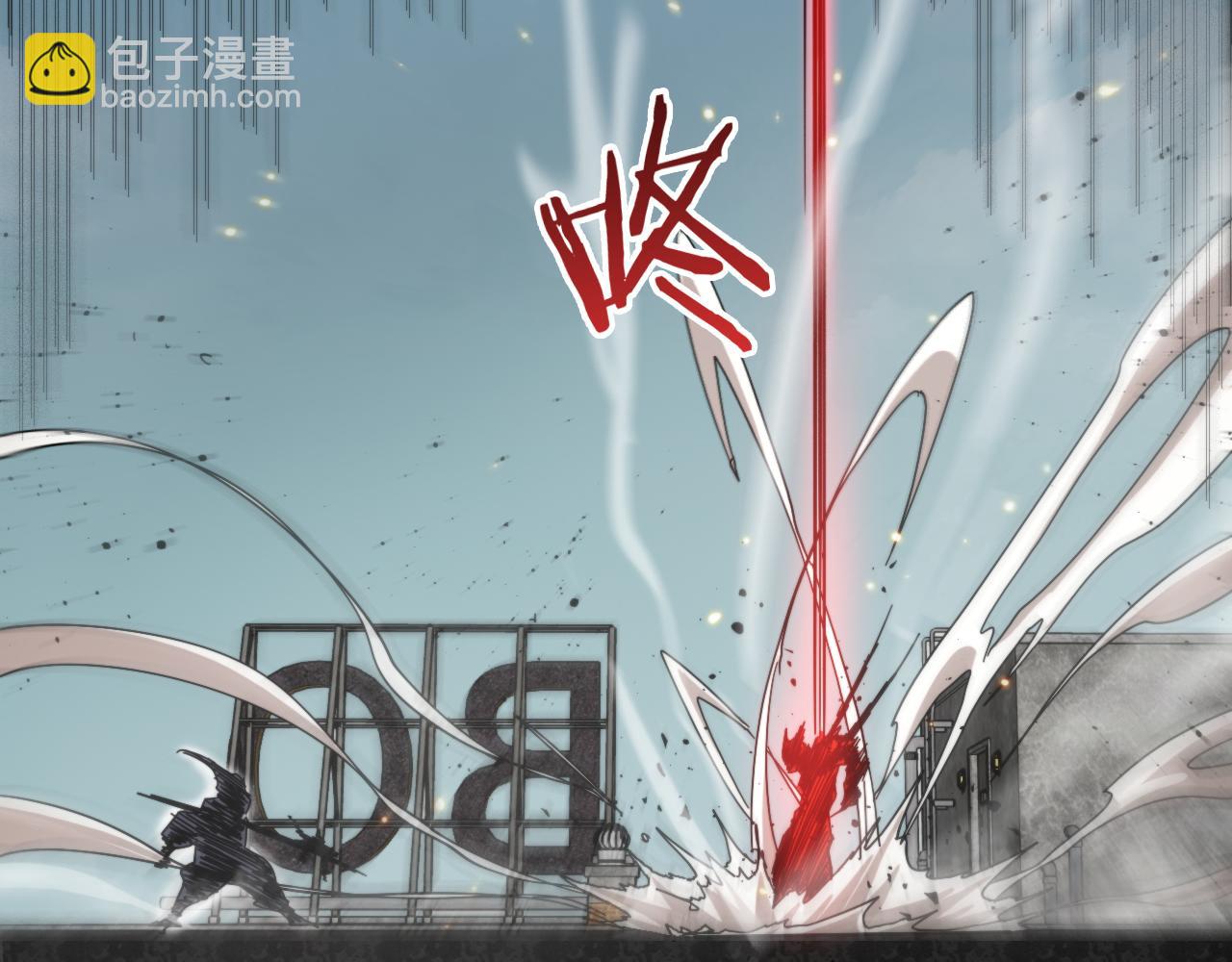 第135话 永生VS死神110
