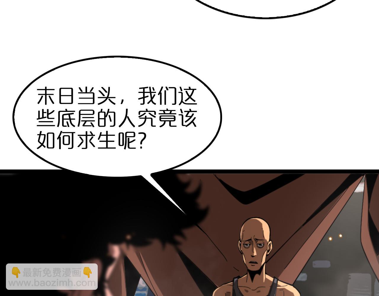 第135话 永生VS死神12