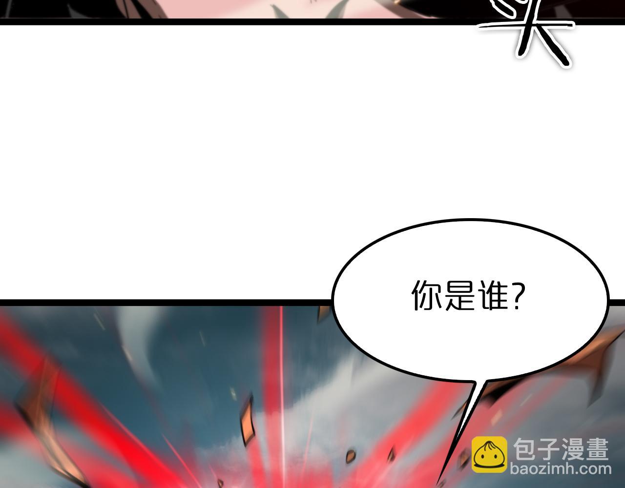 第135话 永生VS死神31