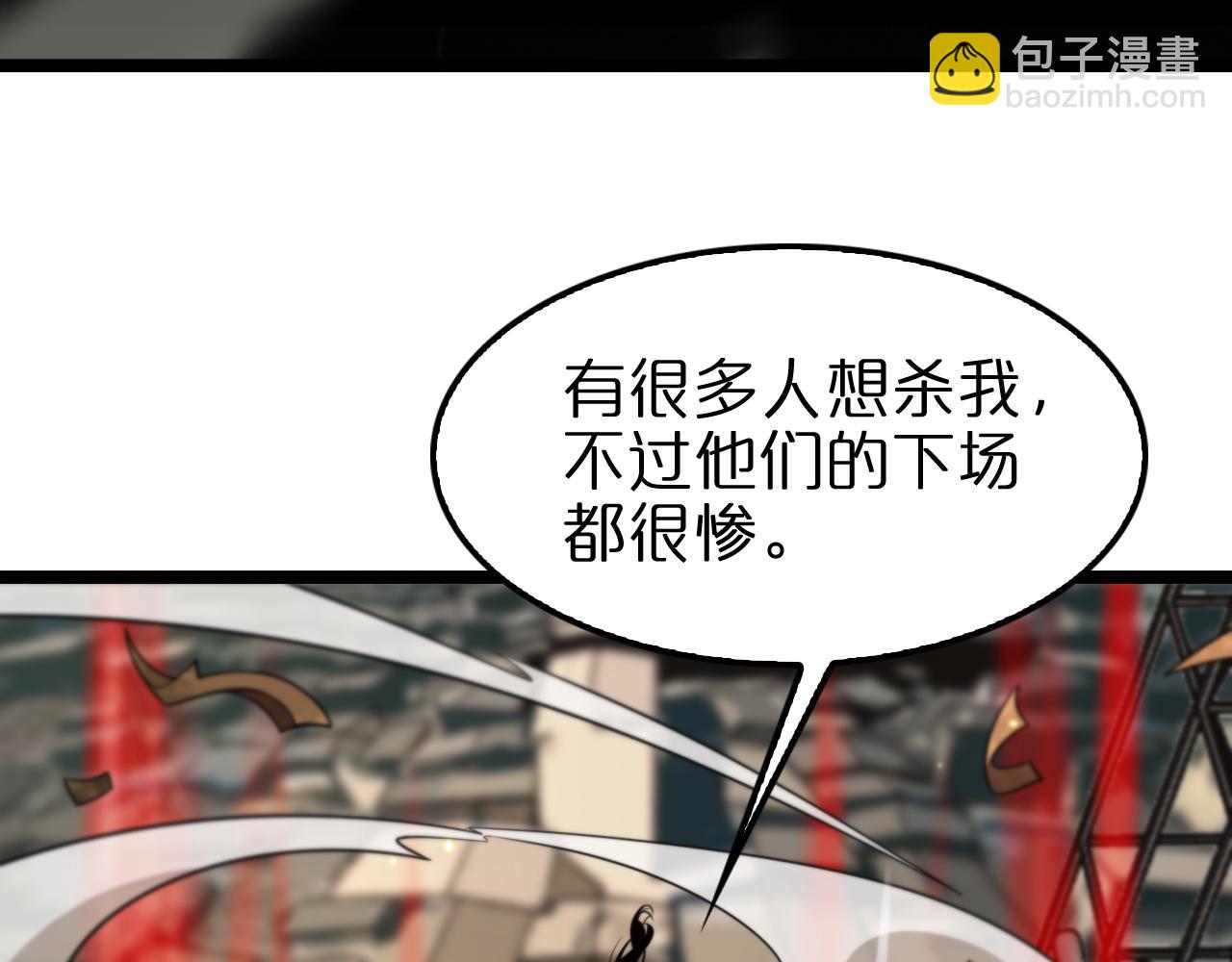 第135话 永生VS死神37