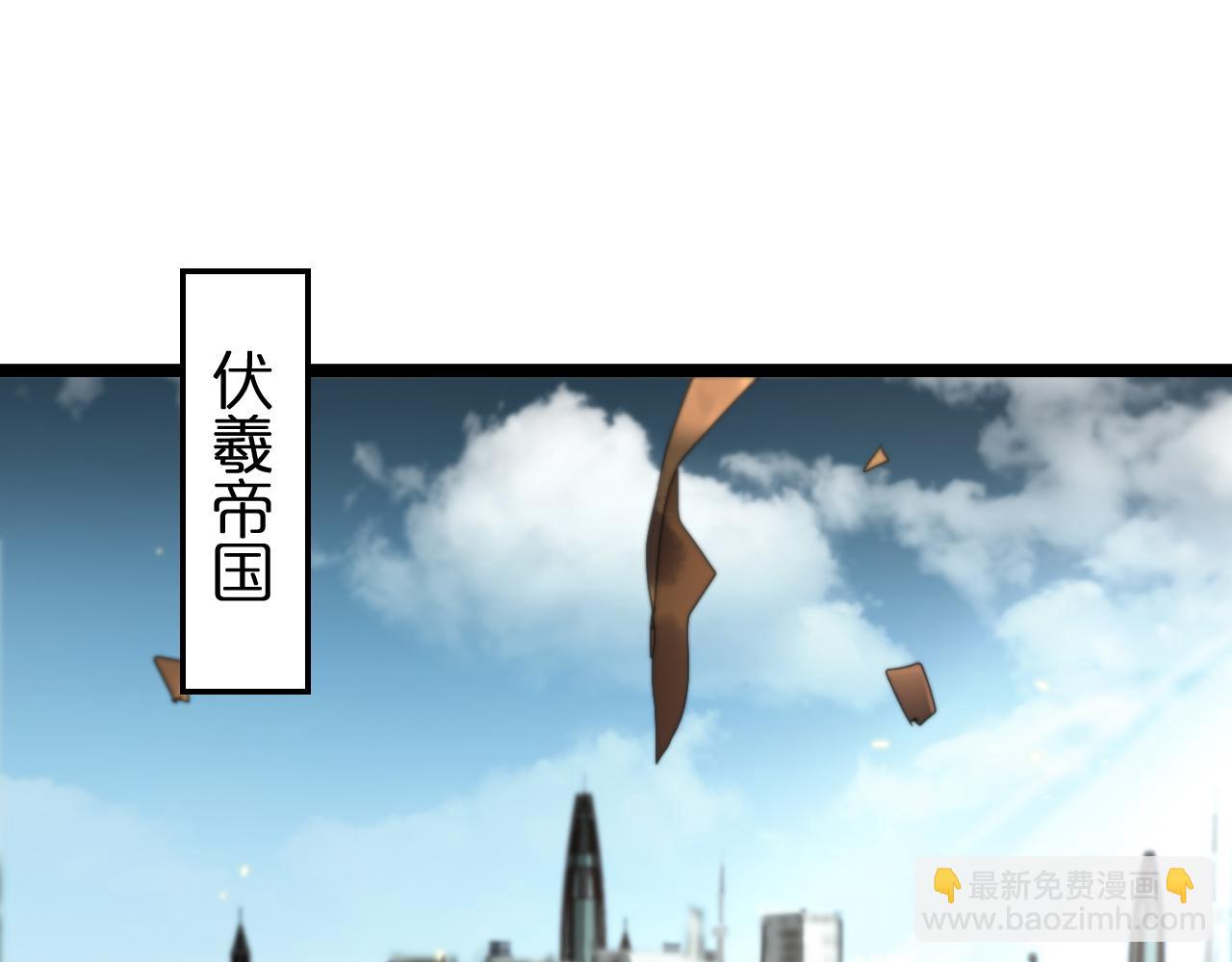 第135话 永生VS死神4