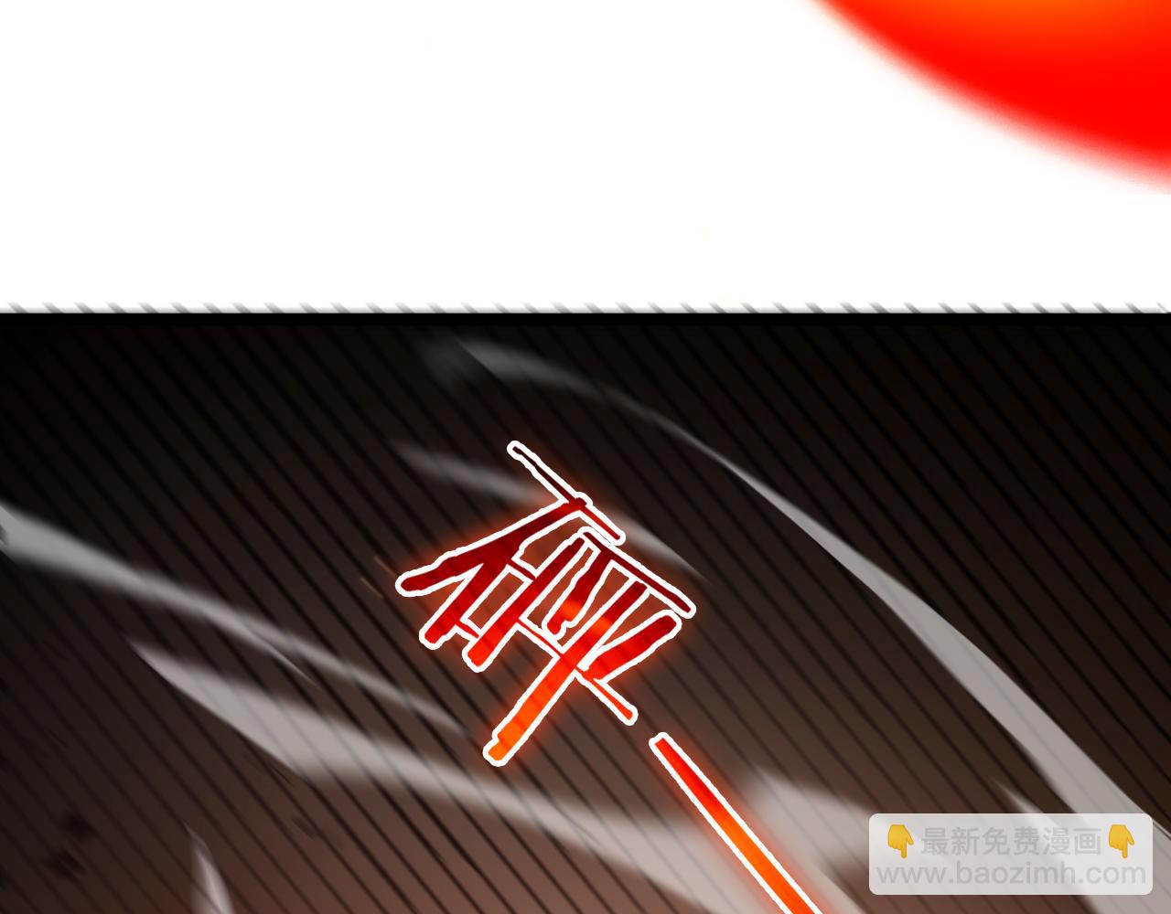 第135话 永生VS死神51