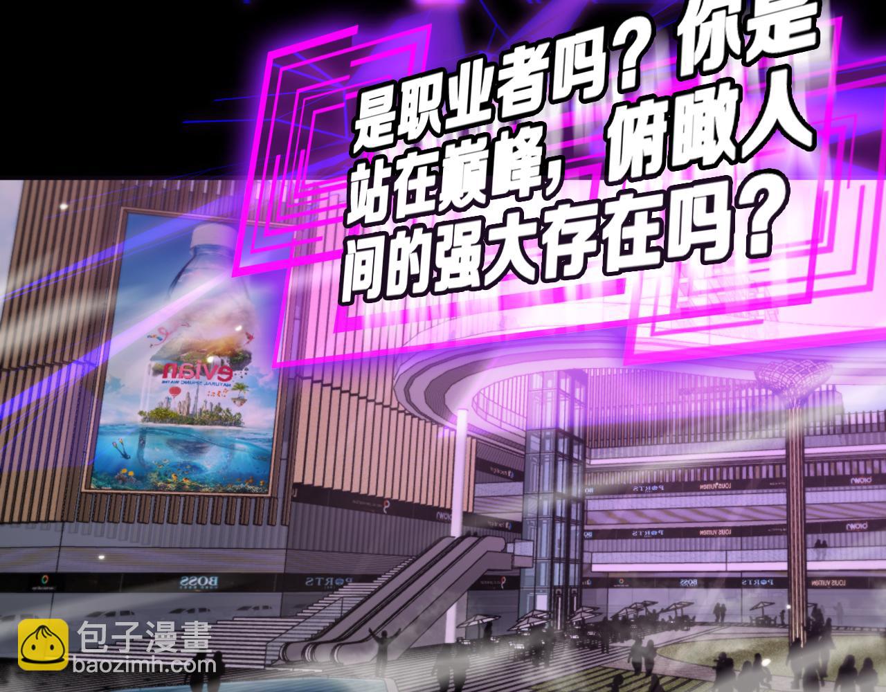 第136话 规则改变101