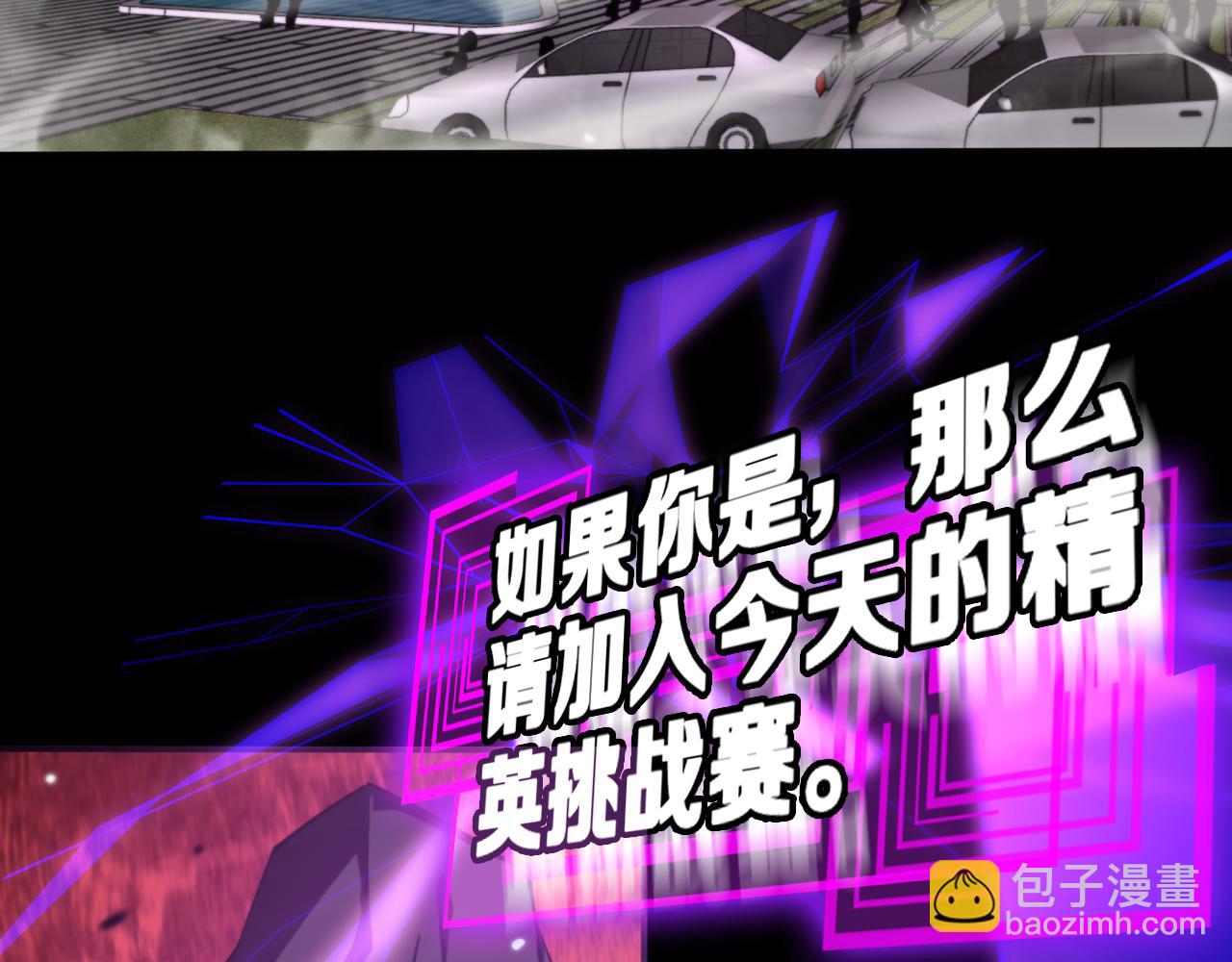 第136话 规则改变102