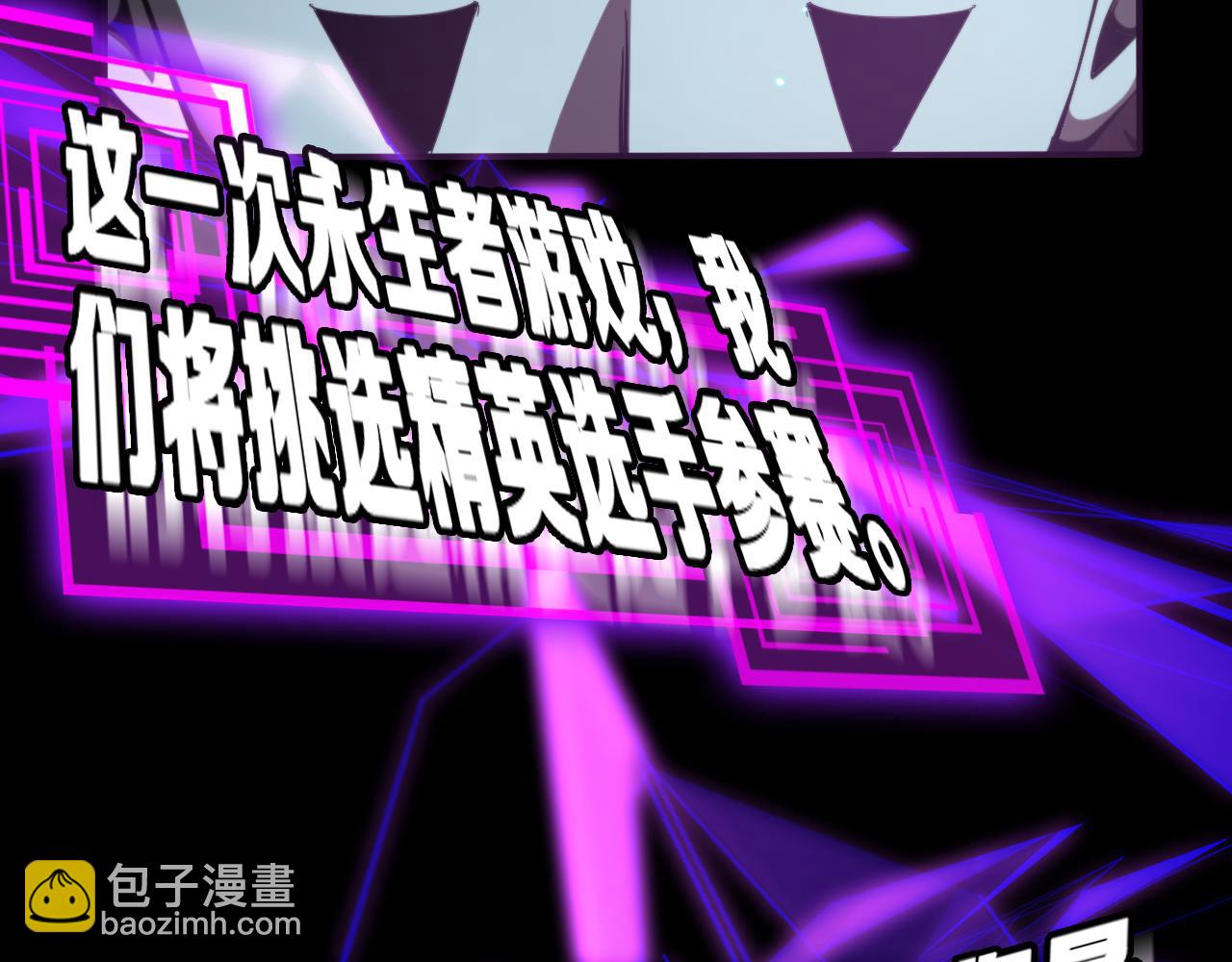第136话 规则改变104