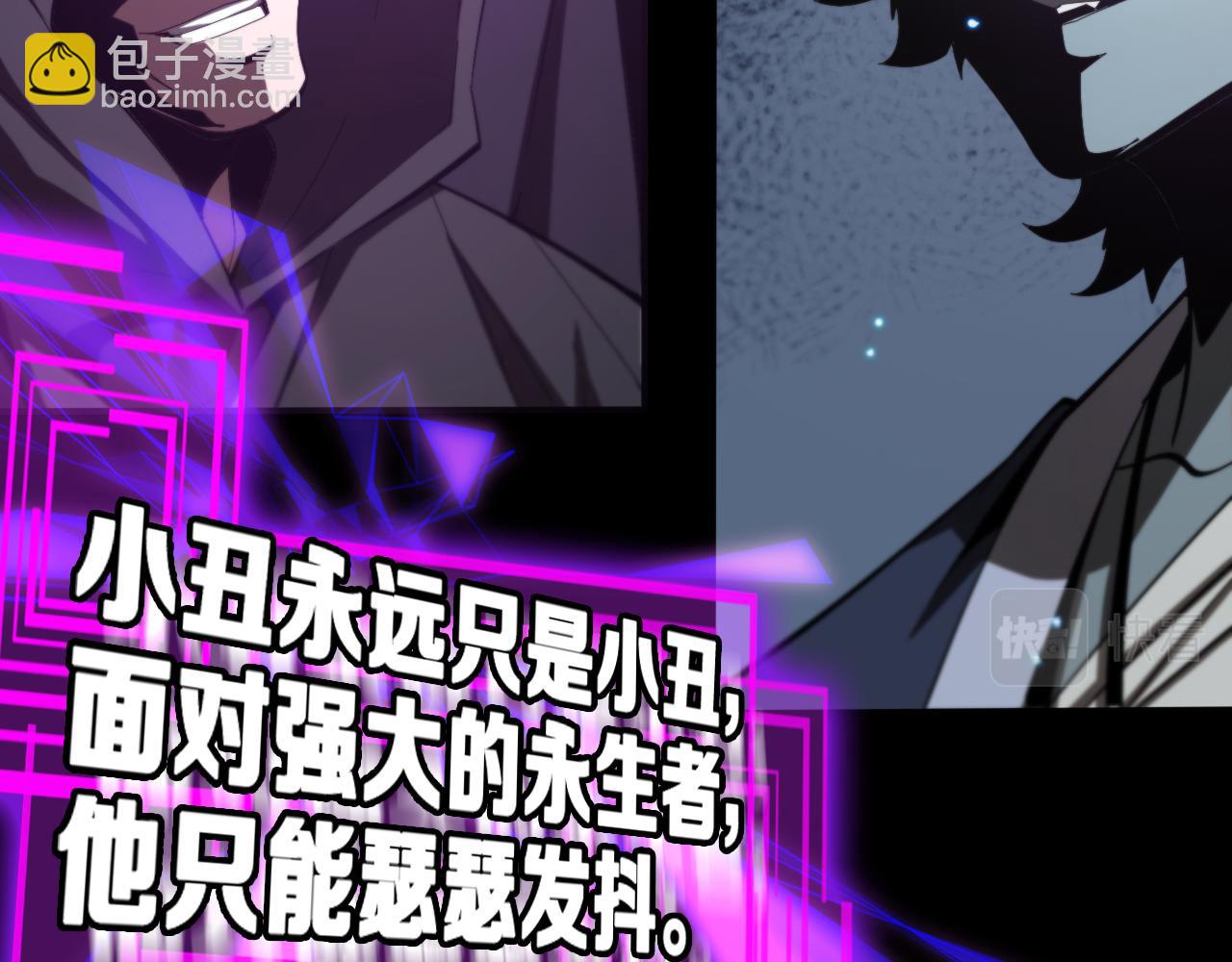 第136话 规则改变108