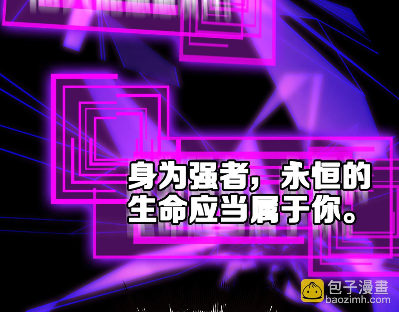 第136话 规则改变109
