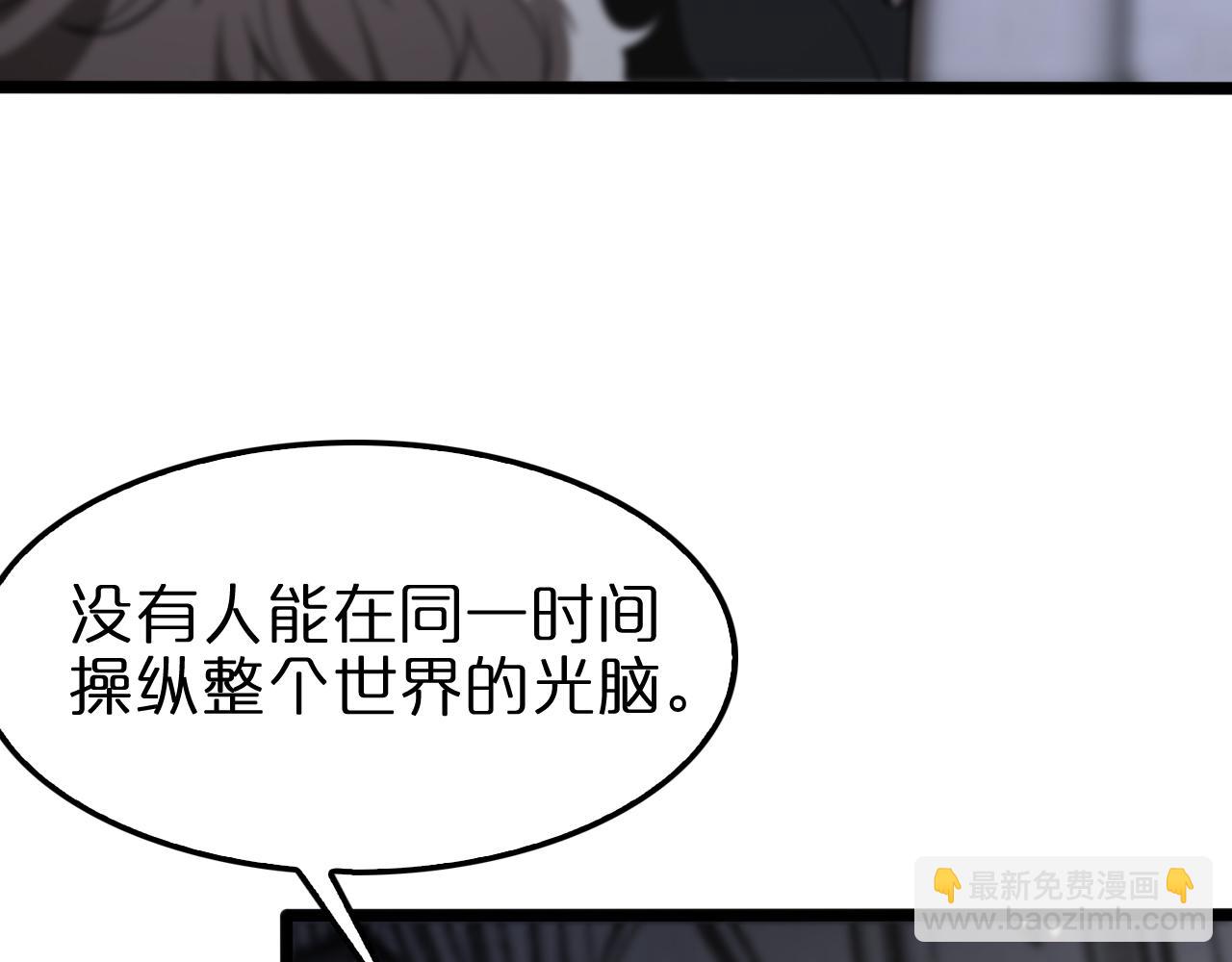 第136话 规则改变11