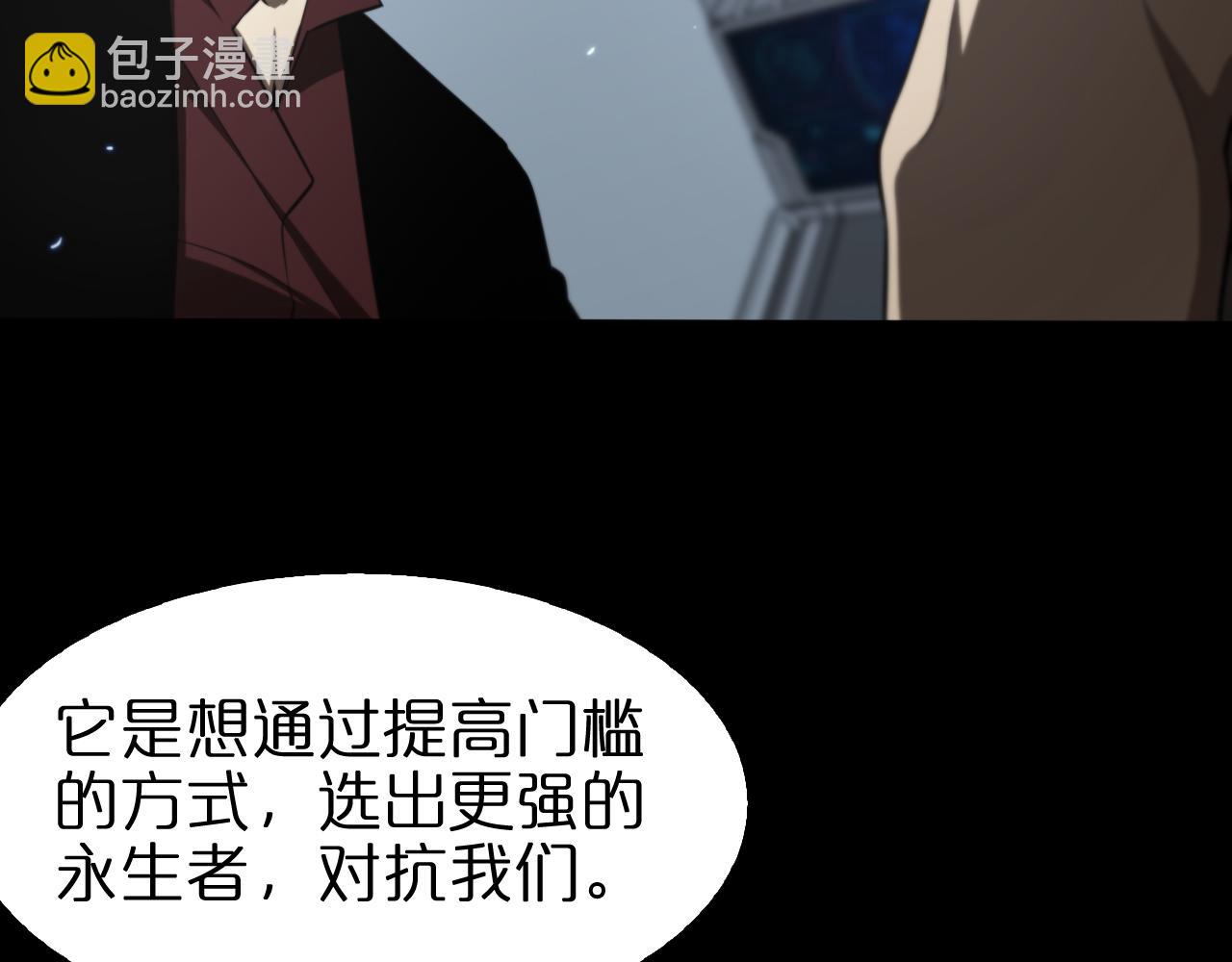 第136话 规则改变114