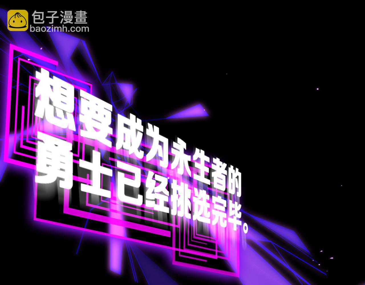 第136话 规则改变117