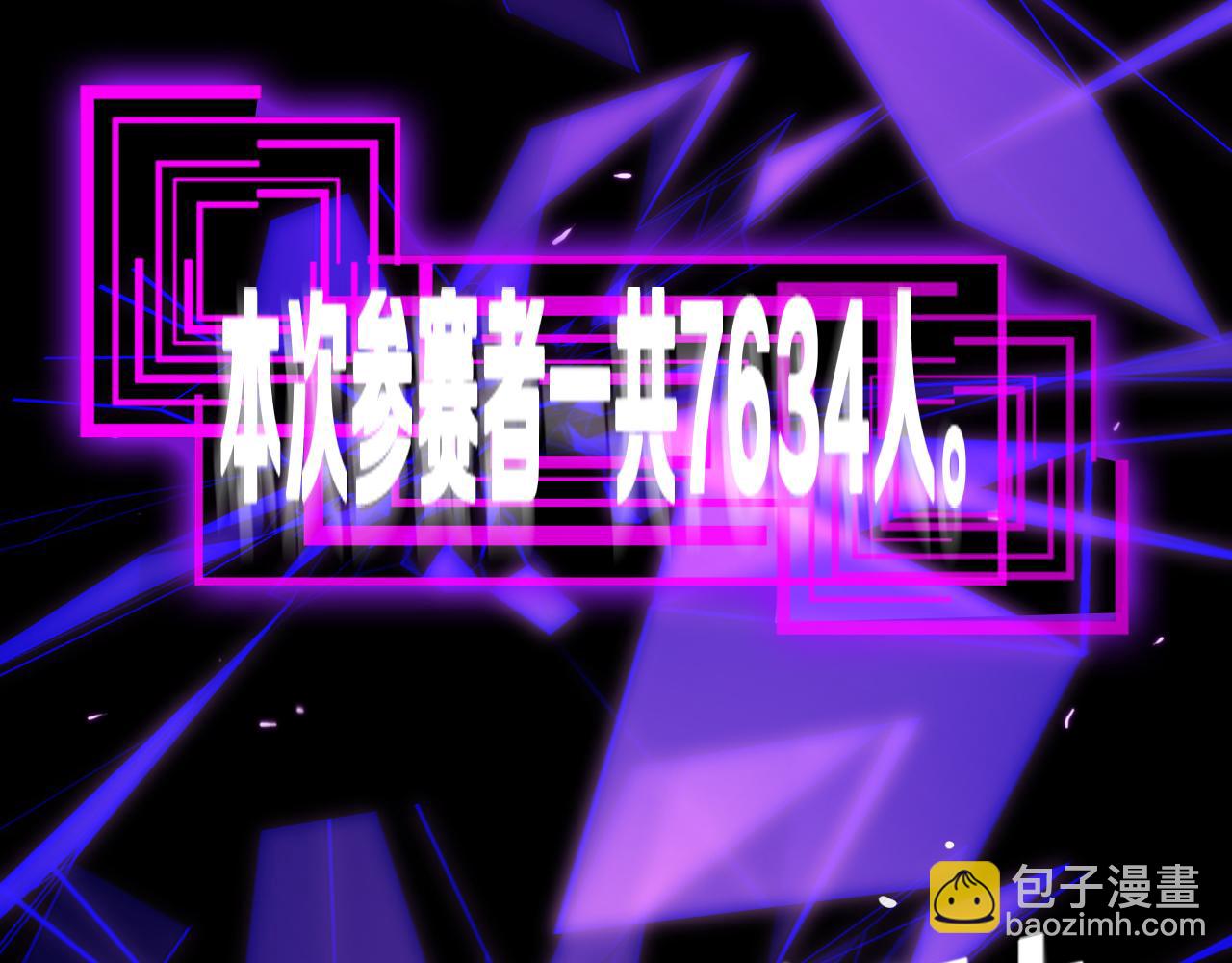 第136话 规则改变118