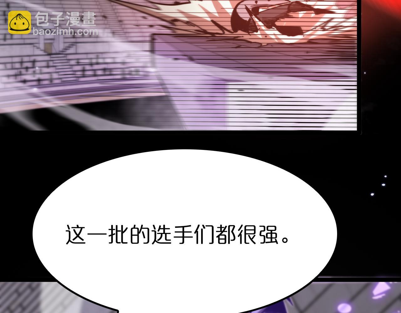 第136话 规则改变133
