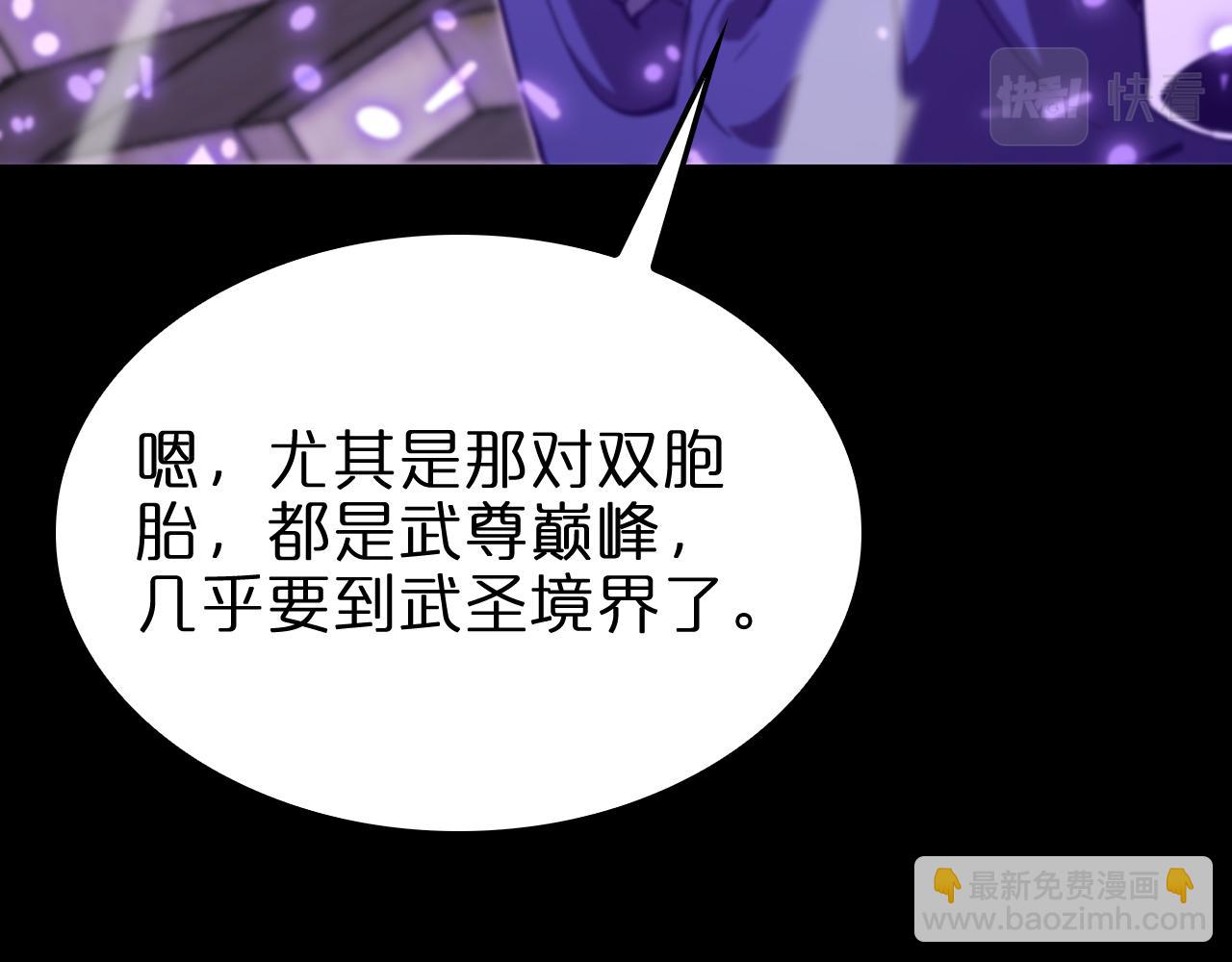 第136话 规则改变136