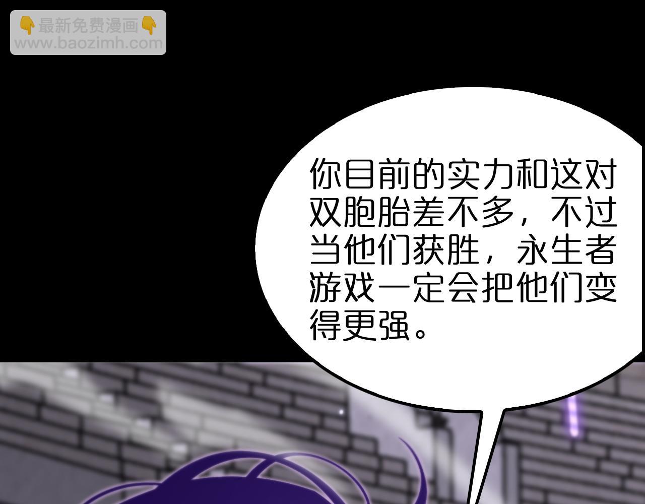 第136话 规则改变137