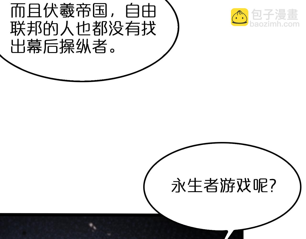 第136话 规则改变14
