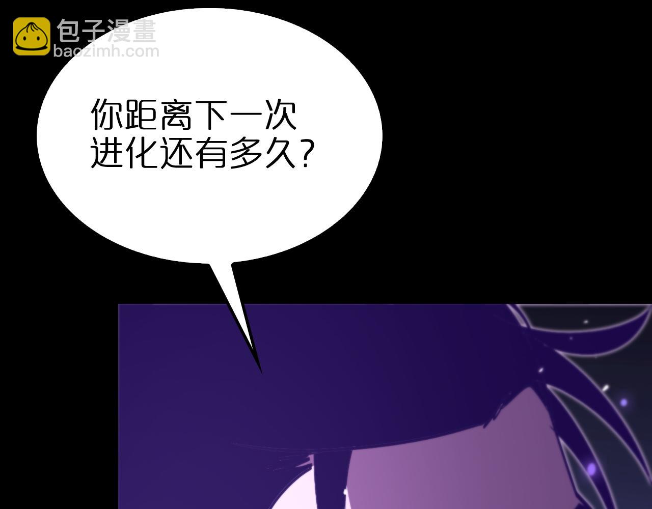 第136话 规则改变140