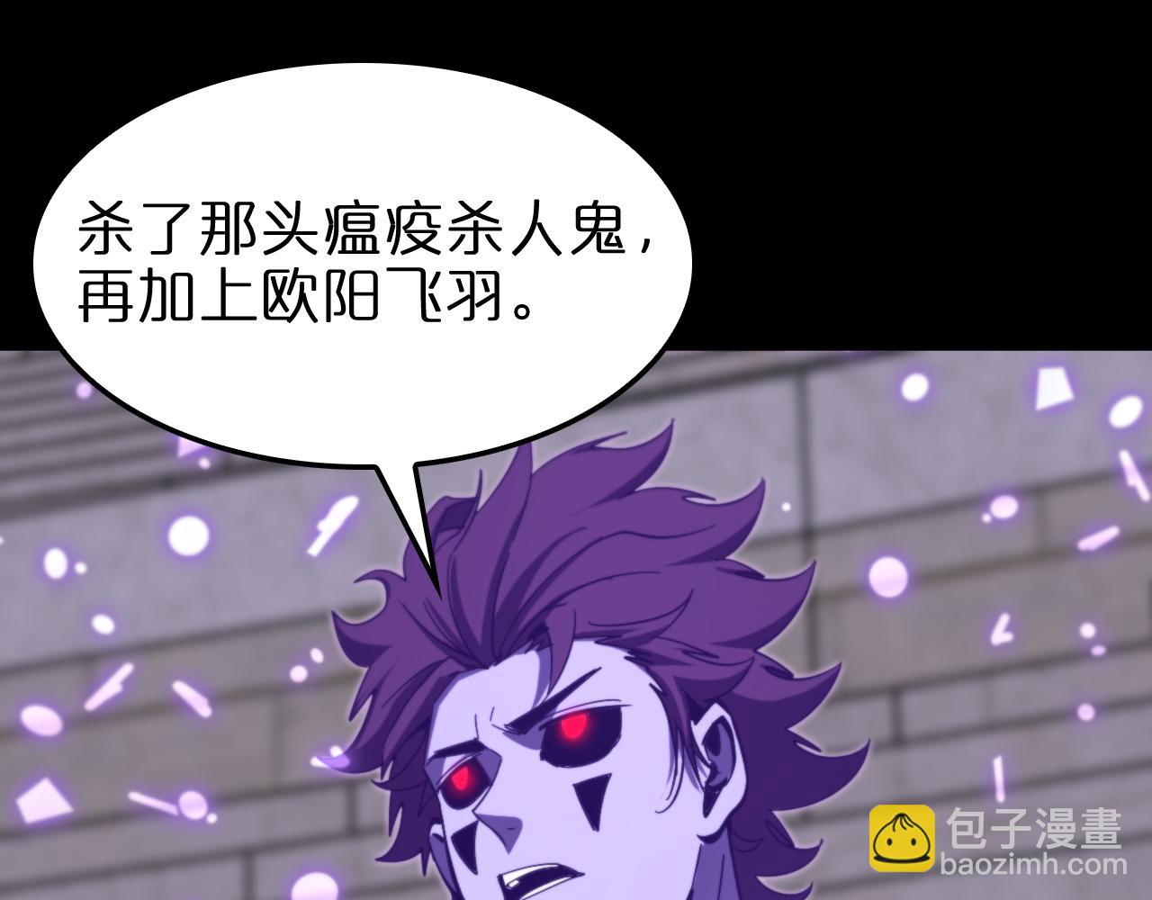 第136话 规则改变143