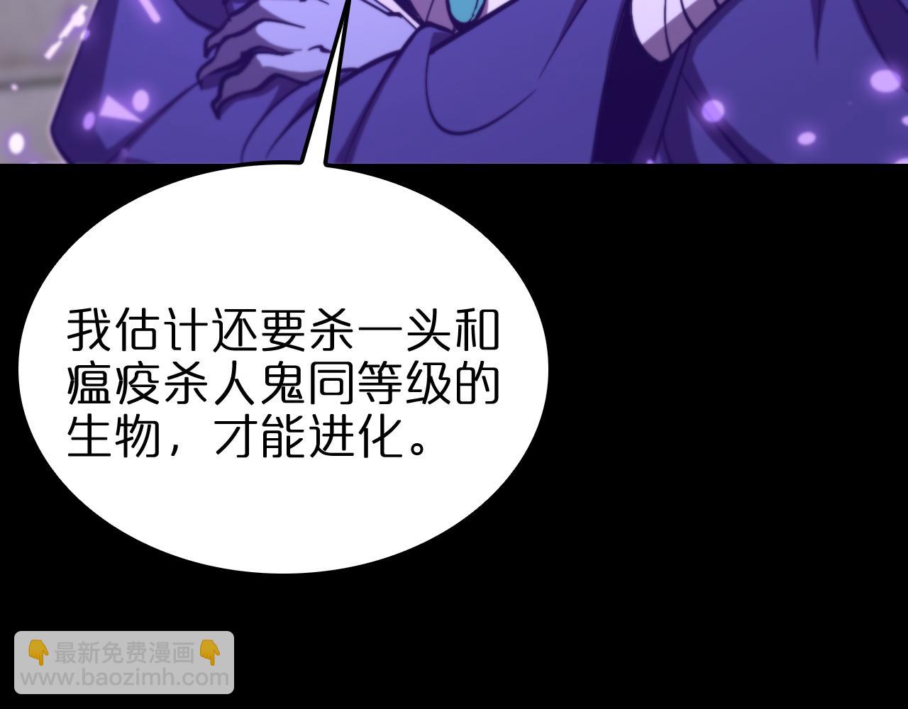 第136话 规则改变145