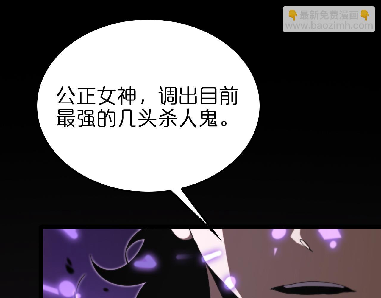 第136话 规则改变146