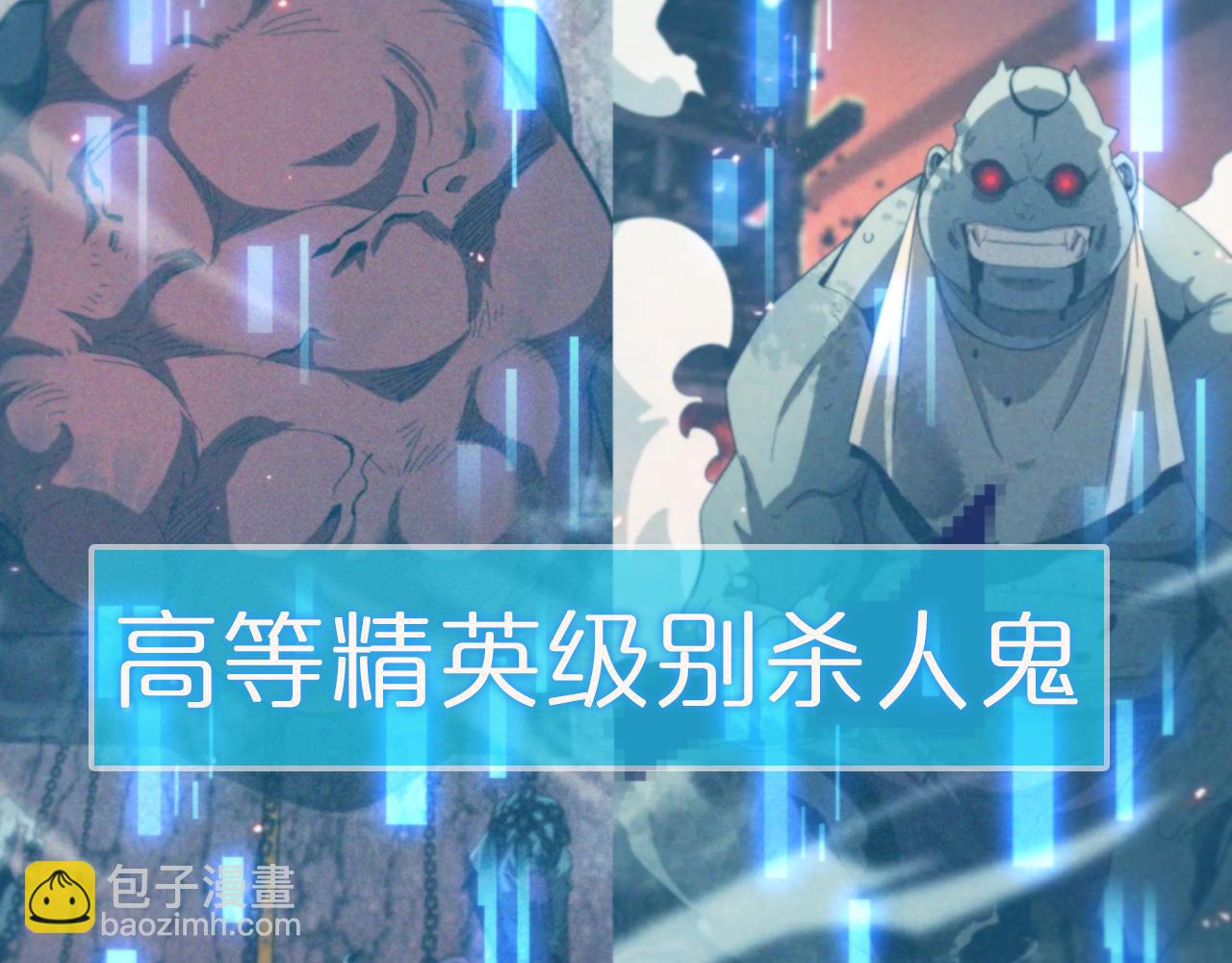 第136话 规则改变151
