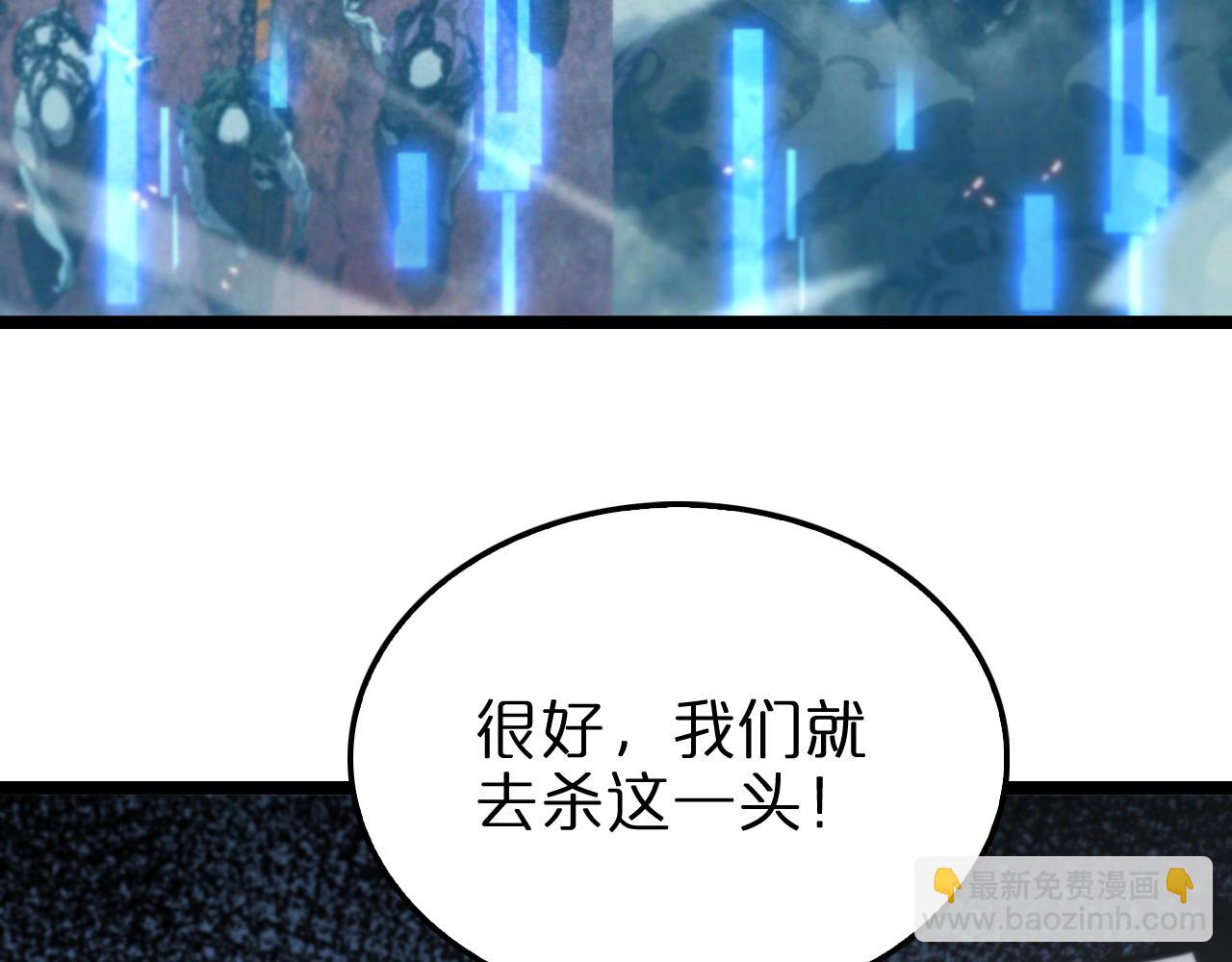第136话 规则改变152