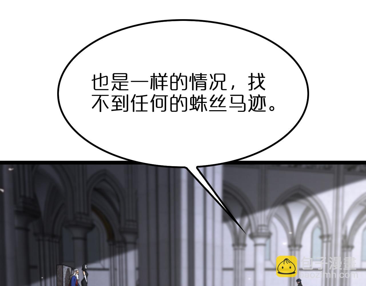 第136话 规则改变17
