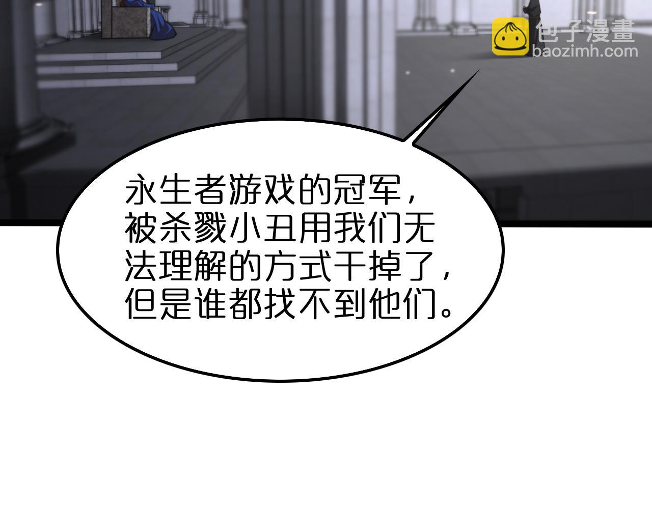 第136话 规则改变18