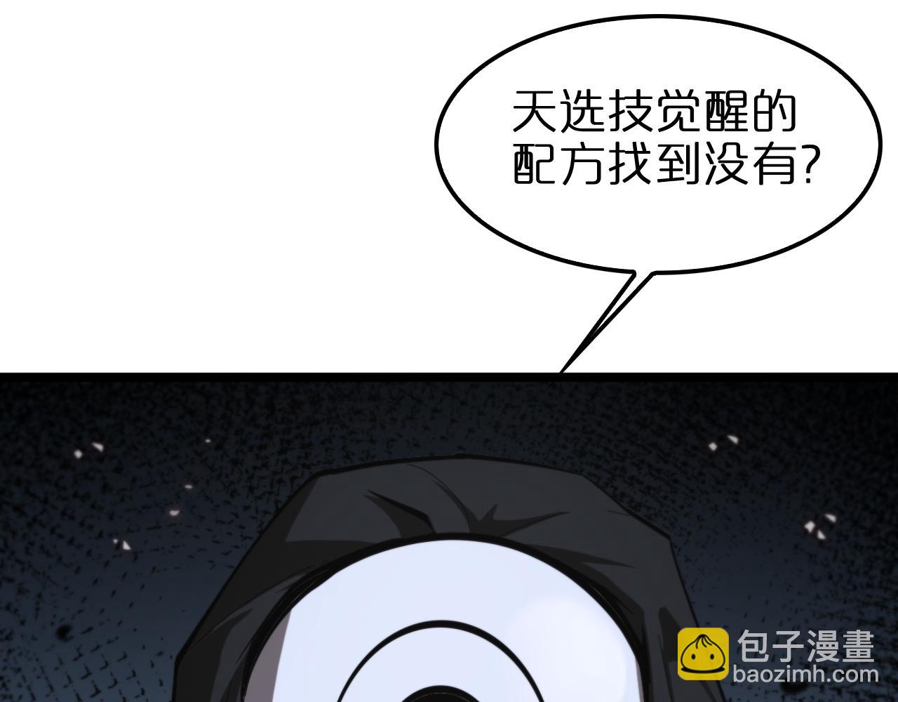 第136话 规则改变19