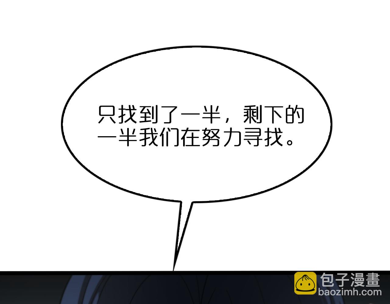 第136话 规则改变22
