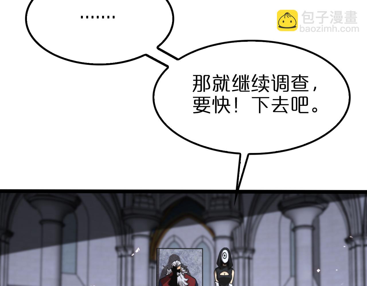 第136话 规则改变24