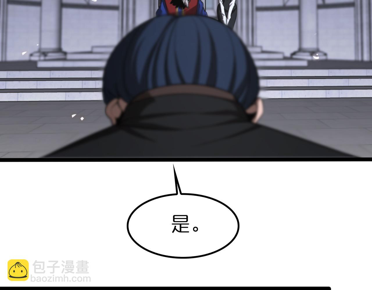 第136话 规则改变25