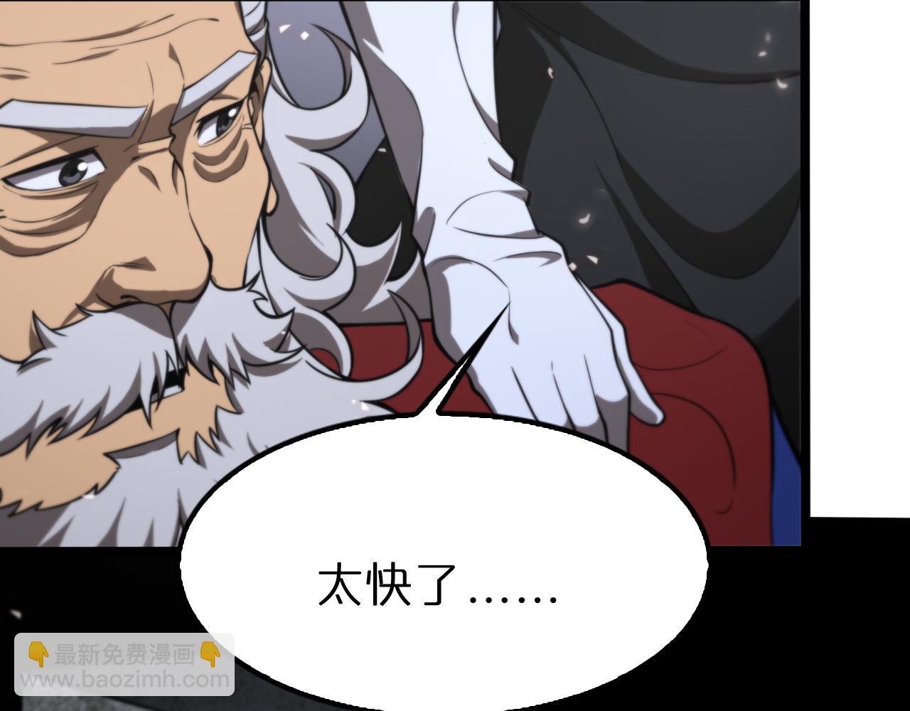 第136话 规则改变26