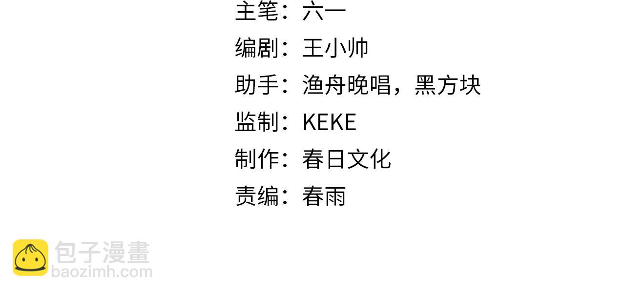 第136话 规则改变3